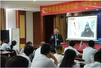 ca88代理商培训支持