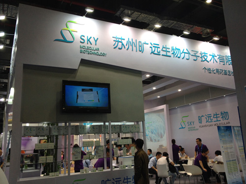 jxf吉祥坊生物—2015年第73届CMEF医博会完善落幕