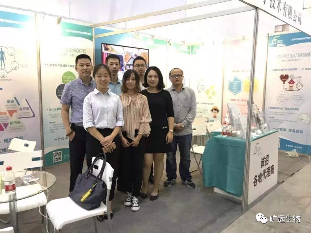 苏州jxf吉祥坊生物，，，，2018天下医学磨练大会完善落幕！